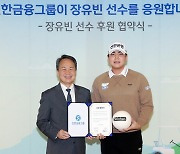 WKBL 대기록 쏟아진다…김정은, 정선민 이어 역대 2위 득점 눈앞