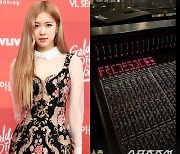 'YG 떠난' 블랙핑크 로제, 솔로앨범 준비중?…녹음실 사진 공개