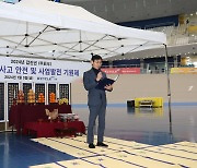 <경륜> 2024년 경륜 무사고 안전 경주 기원제 개최