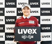 'LPGA 신인왕 잡아라' 유해란, 스포츠 아이웨어 UVEX(우벡스)와 후원 협약[골프소식]