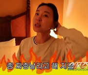 '하와이 여행' 이지혜, '1박1백만원' 호텔인데 온수 안나와 '대폭발'…"너무 하지 않냐"