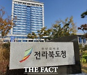 전북도 "자동차세 1월에 연납하고 할인받으세요"