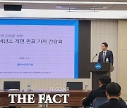 우리금융, 10년 숙원 풀다…IT운영방식 전면 개편