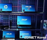 IDC "작년 세계 완제PC 출하량, 전년比 13.9% 감소"