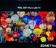 [CES 현장] 中 TCL, '마이크로LED TV' 첫 공개…삼성·LG에 도전장