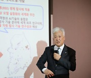 "AI로 국내 리튬 매장지 찾는다···자원 없는 한국을 핵심 광물 생산국으로"