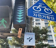 교통약자와 동행!... 송파구 ‘시각장애인 무장애 길안내 서비스’ 개발