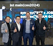 [CES 2024]SK텔레콤, UAM 기업 Joby와 CEO 미팅…실증 협력