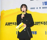 [포토] 'VIP 포토월 진행은 오늘도 하지영이 하지영'