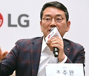 LG전자도 XR기기 내놓는다...애플·삼성 추격 나서