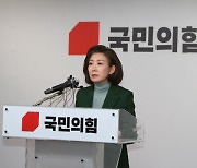 나경원 "김건희 특검법 국민 찬성…우리도 반성해야"