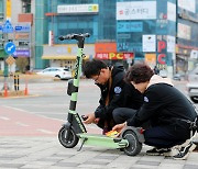 [포토] 전동킥보드 무단 방치 단속