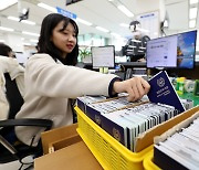 [포토]  한국 여권으로 193개국 무비자 입국…여권 지수 세계 2위