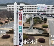 우주항공청 설립 확정…국가주도 우주시대 개막 ‘급물살’