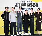 "평범하지만, 용감한 이야기"…라미란, '시민덕희'의 힘 (시사회)