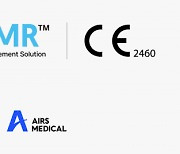 에어스메디컬, ‘스위프트엠알(SwiftMR)’ 유럽 MDR CE 인증 획득