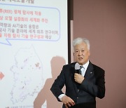 지질자원硏 "올해 국내서 리튬 찾는다…'핵심광물 생산국' 될 것"