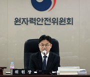 원안위, '중소형원자로(SMR)' 안전 규제 사업에 약 68억원 지원