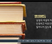 경기도교육청, 성인지 감수성 높이는 초·중등 영상 콘텐츠 배포