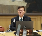 이창용 총재 "기준금리 적어도 6개월 이상은 인하 쉽지 않을 것"