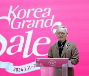 '2024 코리아 그랜드 세일' 개막…1650개 업체 참여