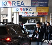 [CES 2024] CES에 걸린 'KOREA'