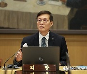 이창용 총재 "태영건설 사태, 시장 불안 가져올 정도 아냐"