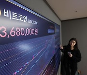 400조 유입되는 '코인의 봄'...비트코인 현물 ETF, 내일부터 사고 판다 [코인브리핑]