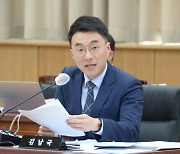 법원, '코인 논란' 김남국 의원에 두번째 강제조정