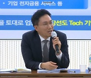 우리금융, 은행·카드·FIS 업무중복 없애 150억 절감