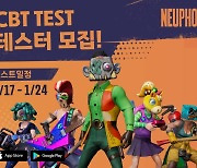 에임드, 4X 전략 오토배틀 '뉴포리아' 글로벌 CBT 연다