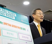 “과학 연구 접으라는 것” 예산 삭감 삭풍에 떠는 학계