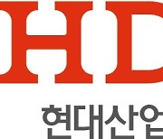 '안전을 짓는다' 협력사 ESG까지 챙기는 HDC현대산업개발[ESG클린리더스]