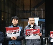 노조 이유로 영업점 계약 종료? 택배노조 "원청 갑질" vs 쿠팡 "신뢰관계 훼손"