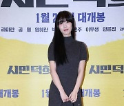 [포토] 윤서아, 러블리해