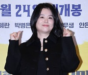 [포토] 장혜진 ,'라미란' 응원하러 왔어요