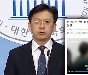 현근택 "피해자 측이 불출마 요구‥불응하자 바로 '성희롱' 보도"