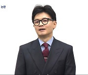 국민의힘 공관위원 발표에 '윤심 공천' 우려‥한동훈 "당 이끄는 건 나"