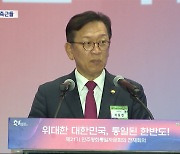 '꽃길' 노리는 윤 대통령 측근들‥공천 전쟁 서막?