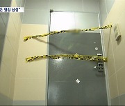 출근길 여성에게 흉기 휘두른 남성 체포‥범인은 바로 옆집에 사는 남성