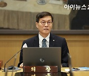 이창용 "비트코인 투자자산으로 자리 잡아"