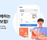 펫나우 반려견 비문인증, 보험료 할인 열쇠로