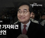 이낙연 결국 탈당, 野 개편 시작…“특권없는 정치, 성역없는 법치” 제3지대 선언