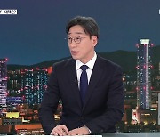 허위 정보·가짜 뉴스 ‘비상’…대책은?