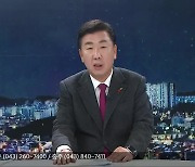 이범석 청주시장에게 듣는 올해 주요 역점 사업은?