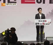 한동훈, 1박 2일 경남·부산행…부산에선 ‘청년 일자리’ 간담회