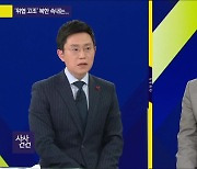 [사사건건 플러스] ‘위협 고조’ 북한 속내는…