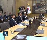 기준금리 동결…한은 총재 “인하 논의는 시기상조”