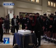 축구대표팀 결전지 카타르 입성…손흥민에게 또한번 ‘약속의 땅’