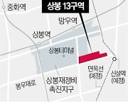 옛 상봉터미널 인근 37층 1200가구